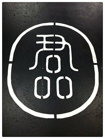 1376225166706_mh1376227110503.jpg 1376225166706_mh1376227110503.jpg