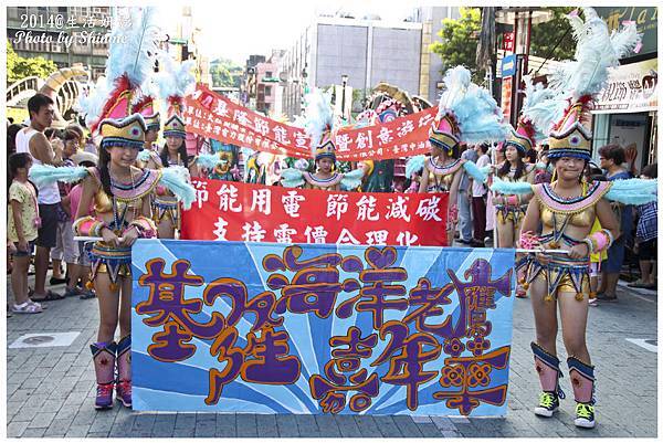 20140719基隆嘉年華_0530A.jpg