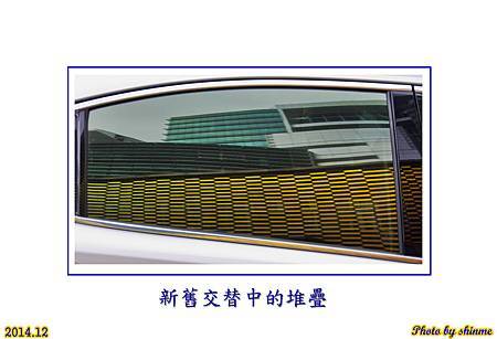 20141202八德路_MG_6144B