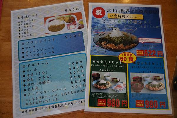 DSC02713.JPG DSC02713.JPG