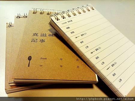 C360_2011-09-22 17-02-55.jpg C360_2011-09-22 17-02-55.jpg