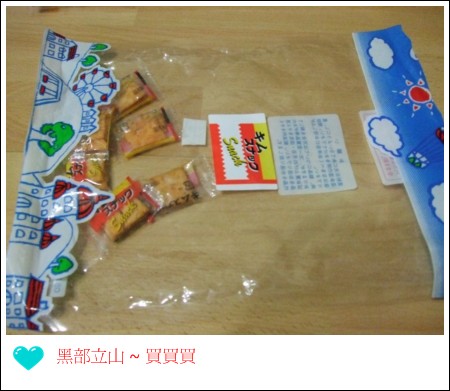 DSCF2300.jpg DSCF2300.jpg