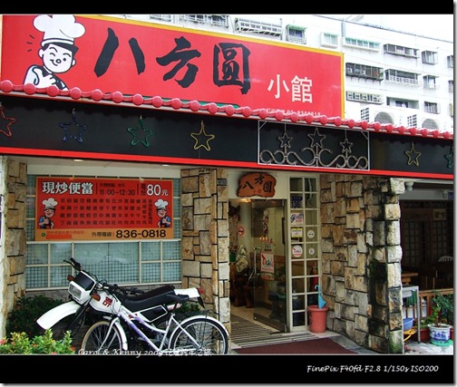 nEO_IMG_DSCF3758 nEO_IMG_DSCF3758