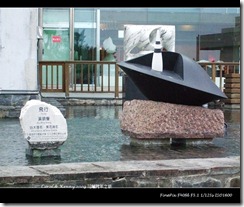 nEO_IMG_DSCF3889 nEO_IMG_DSCF3889