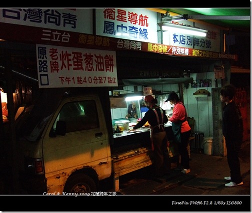 nEO_IMG_DSCF3976 nEO_IMG_DSCF3976