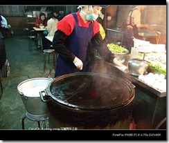 nEO_IMG_DSCF3993 nEO_IMG_DSCF3993