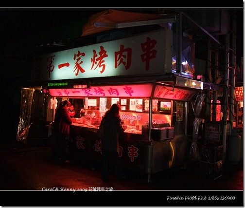 nEO_IMG_DSCF4021 nEO_IMG_DSCF4021