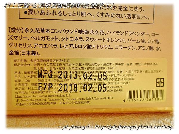 4 試用