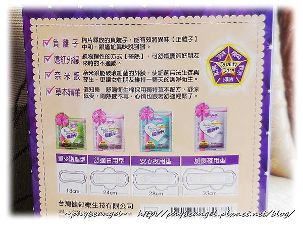 3 試用