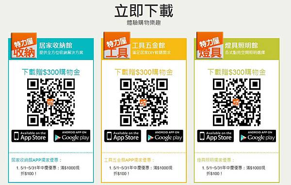 APP1.jpg