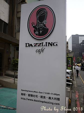 dazzling_01