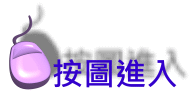 連結
4 連結4