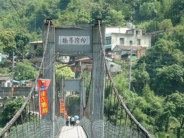 內灣吊橋
