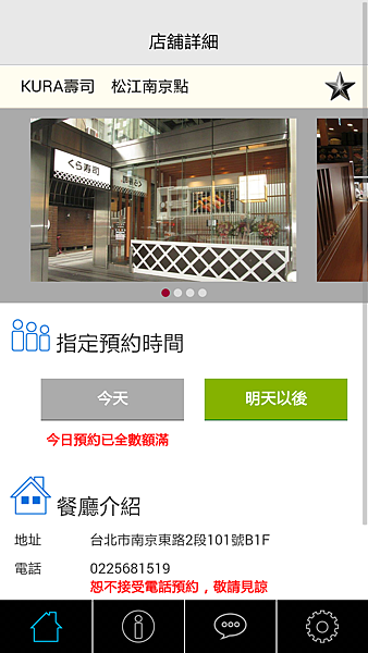 Screenshot_2015-05-17-13-56-47