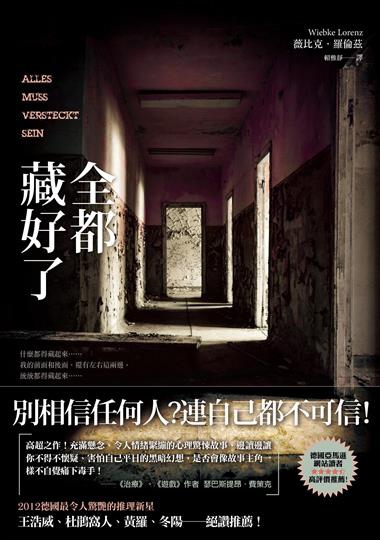 1385264392-1402818505