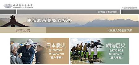 專案畫面.JPG 專案畫面.JPG