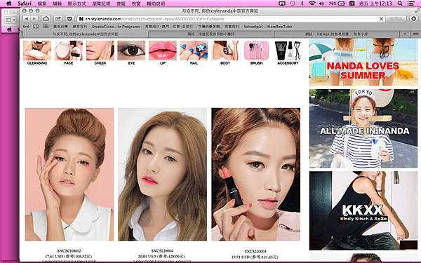 螢幕快照 2013-06-14 上午12.13.41