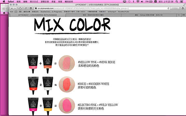 螢幕快照 2013-06-14 上午12.18.32