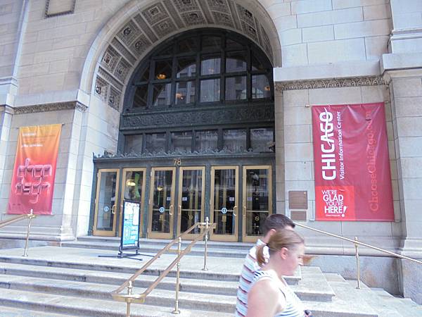 芝加哥文化中心