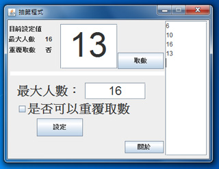 回上一層(熱鍵:b)