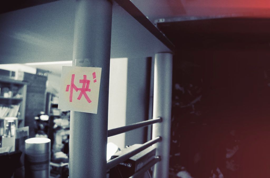 IMG_6911.JPG_effected