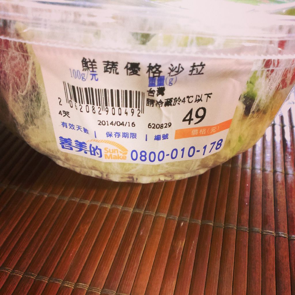 IMG_20140414_140702.jpg IMG_20140414_140702.jpg