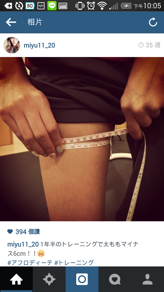 Screenshot_2014-09-23-22-05-35.png Screenshot_2014-09-23-22-05-35.png