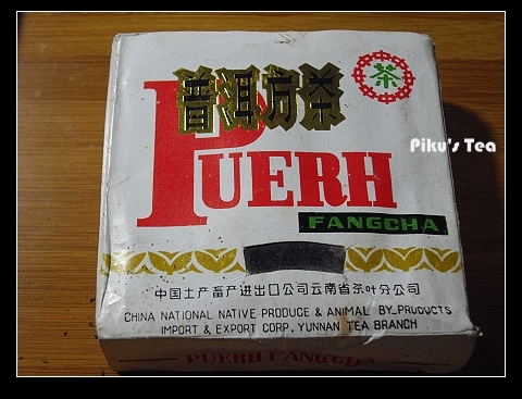 92方茶01.jpg 92方茶01.jpg