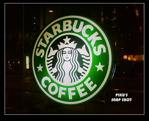 Starbucks02.jpg Starbucks02.jpg