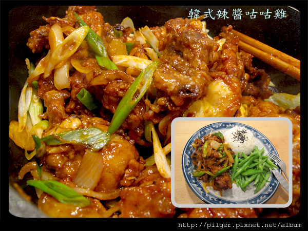 韓式辣醬咕咕雞 韓式辣醬咕咕雞
