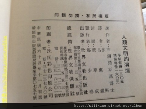 文化行政 031.jpg