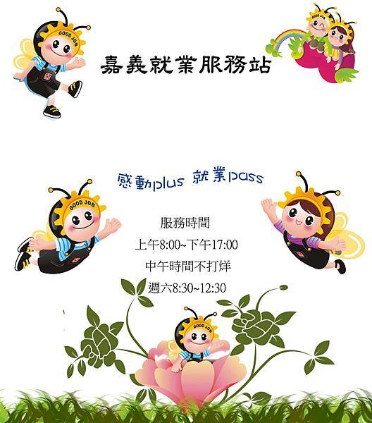 未命名 -2_調整大小 .jpg 未命名 -2_調整大小 .jpg