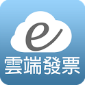 雲端發票-1 雲端發票-1