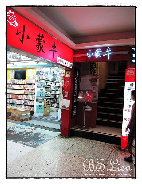 小蒙牛-1.JPG 小蒙牛-1.JPG