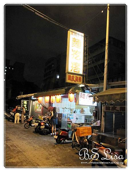 雙純手工麵疙瘩 -1.JPG 雙純手工麵疙瘩 -1.JPG