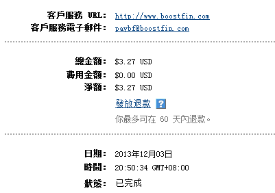 payment_proof payment_proof