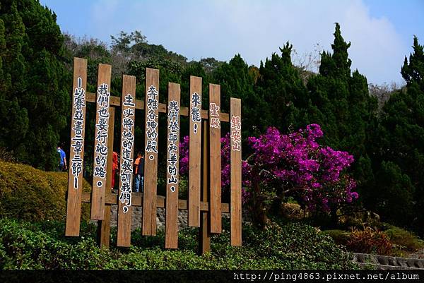 20150118那瑪夏 123 (1024x683).jpg