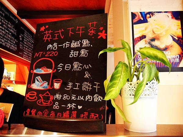 屏東 eske place咖啡 屏東 eske place咖啡