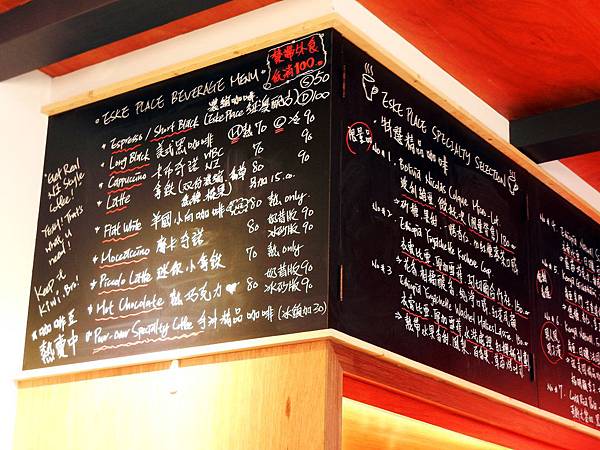 屏東 eske place咖啡 屏東 eske place咖啡