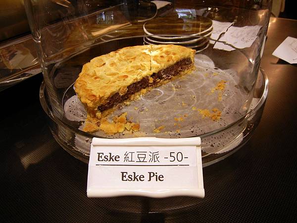 屏東 eske place咖啡 屏東 eske place咖啡