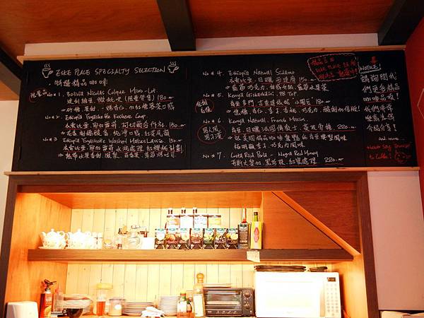 屏東 eske place咖啡 屏東 eske place咖啡