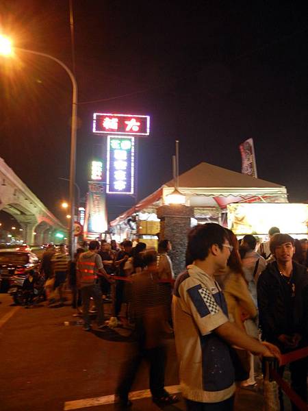 台北 ─ 輔大花園夜市