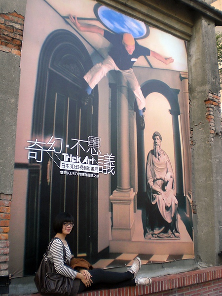 奇幻‧不思議 奇幻‧不思議