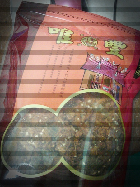 CYMERA_20131204_184957 CYMERA_20131204_184957