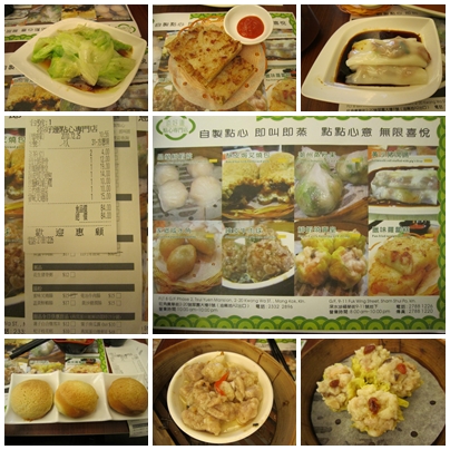 D2-點了6樣點心都很好吃喲