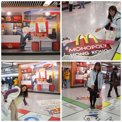 D2-中環地鐵站有麥當勞的大富翁遊戲呢