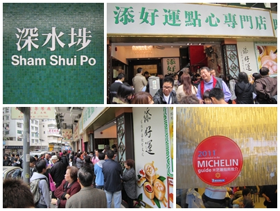 D2-所以我們轉移陣地到深水土步的分店