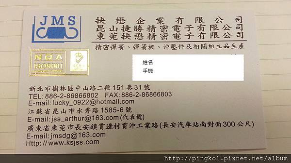 C360_2013-06-21-16-46-13-281