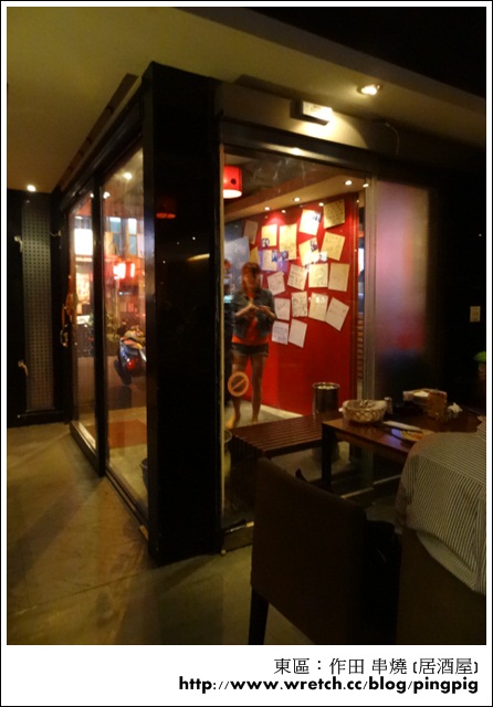 [ 食記 ] 台北東區 - 作田や串燒 (居酒屋) ,巷弄裡的美味