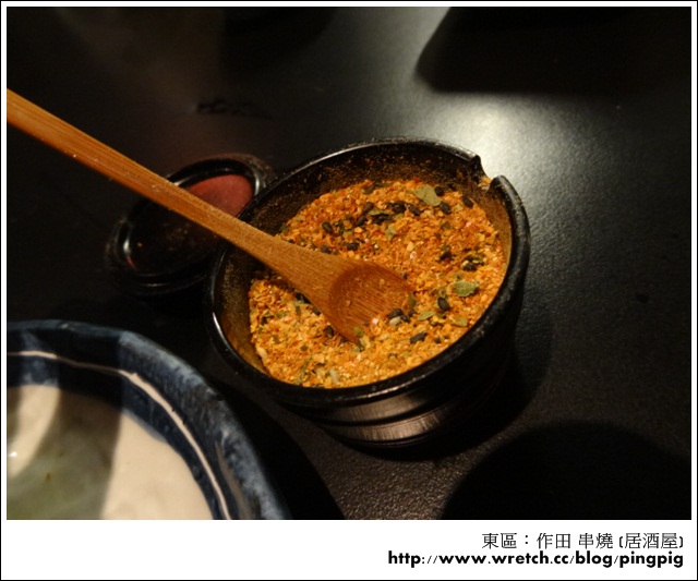 [ 食記 ] 台北東區 - 作田や串燒 (居酒屋) ,巷弄裡的美味